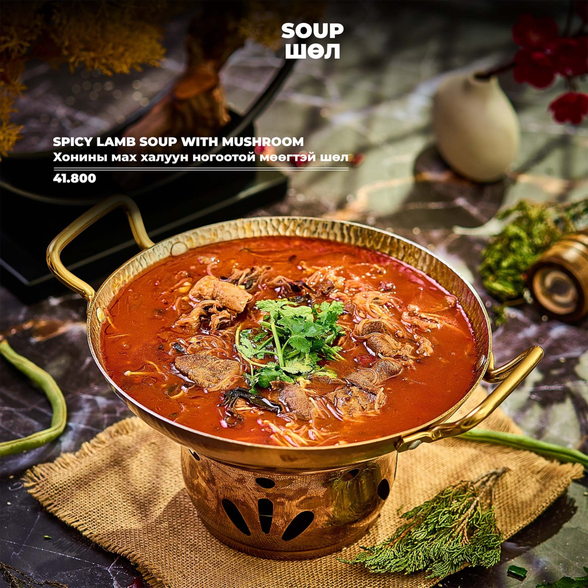 QR Menu