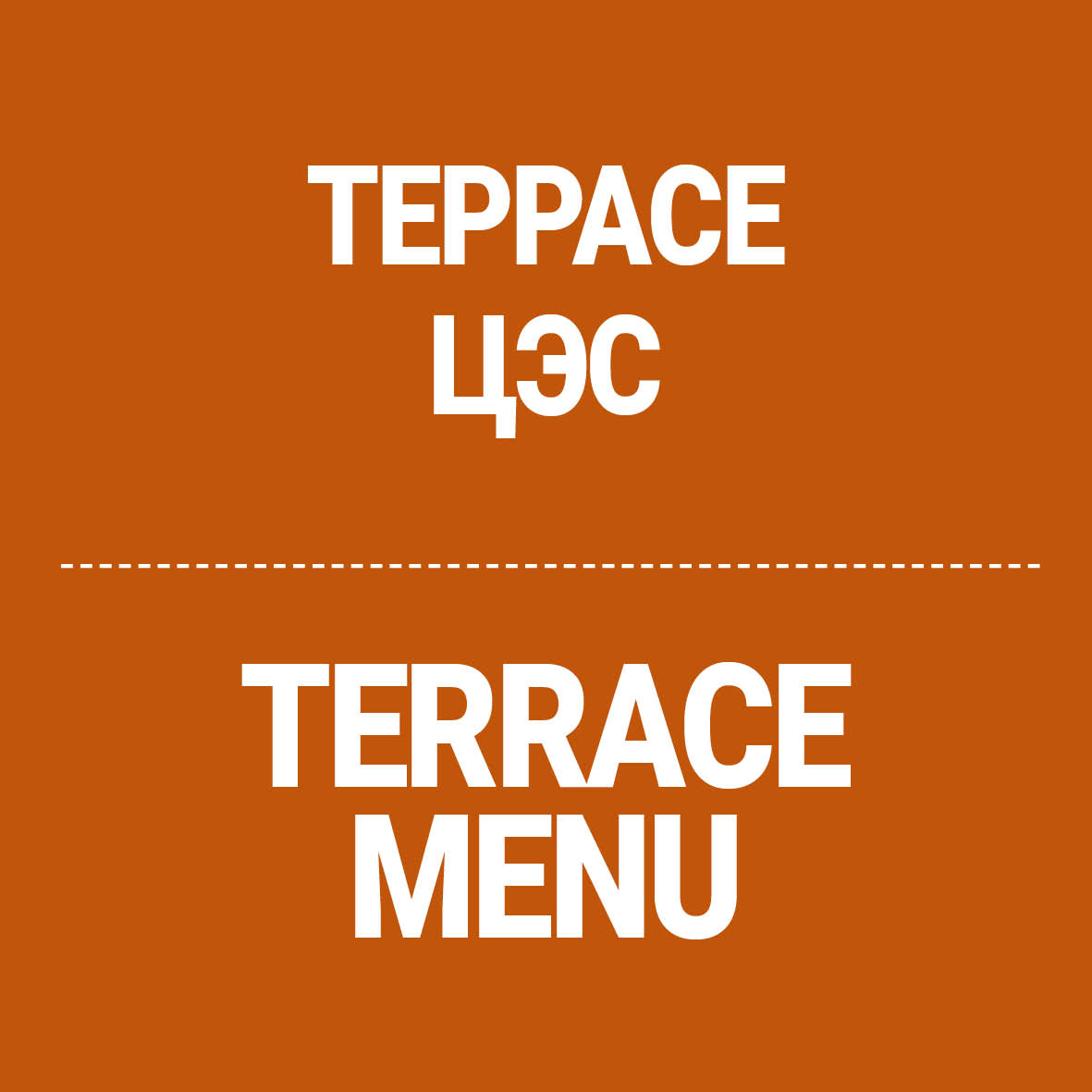 Terrace Menu
