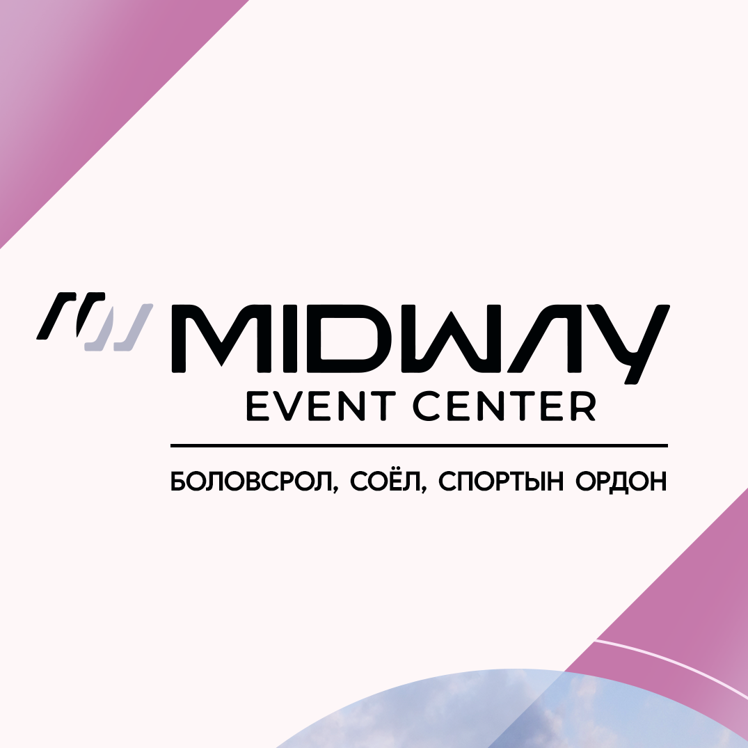 Midway Event