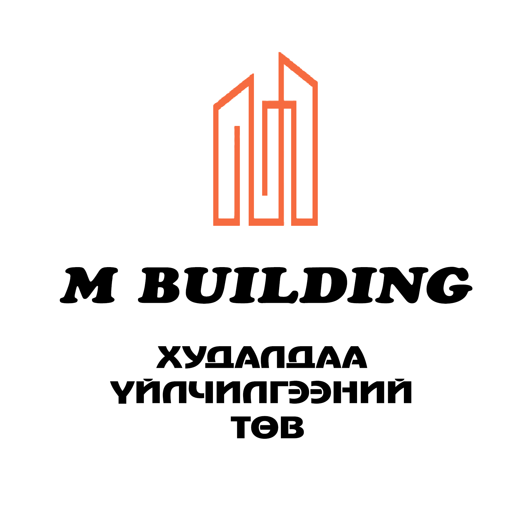 Man Fu Lou Chinese Restaurant