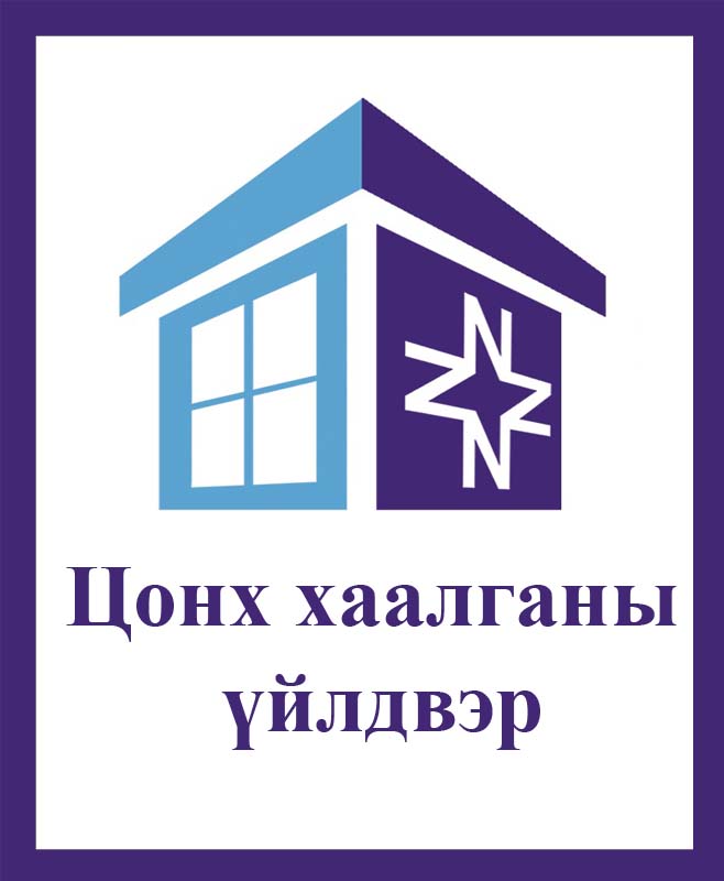 Ноц цонх ХХК